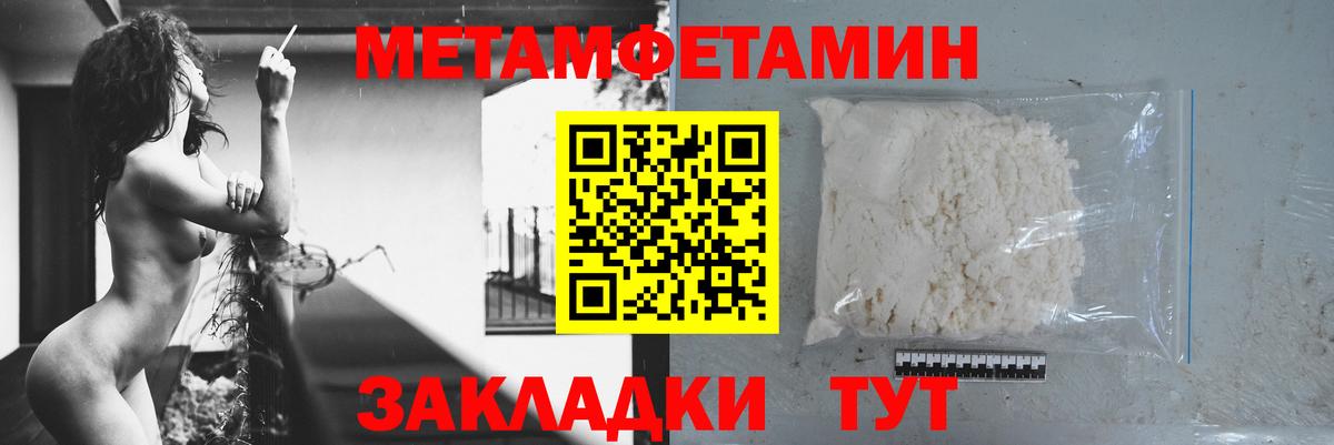 Amphetamine Premium  Вход с VPN  блэк спрут рабочий сайт  Рассказово  Амфетамин 
