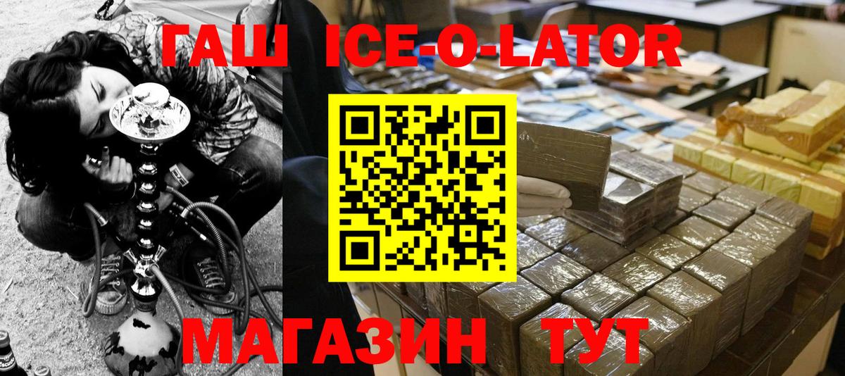 Рассказово  ГАШИШ VHQ  ГАШИШ Premium  Гашиш  Вход с VPN 