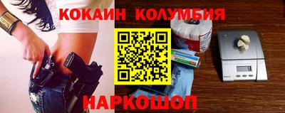 марки lsd Будённовск