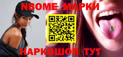марки lsd Будённовск