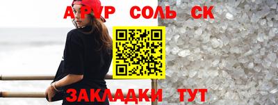 Альфа ПВП Бузулук