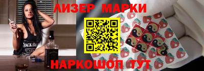 марки lsd Будённовск