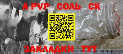 марки lsd Будённовск
