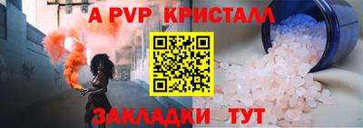 марки lsd Будённовск