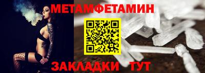 Альфа ПВП Бузулук