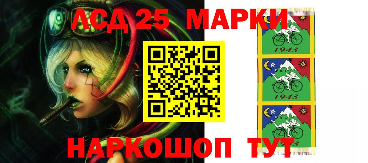 LSD-25 экстази кислота  LSD-25 экстази  LSD-25 экстази кислота  Рассказово  Вход с VPN 