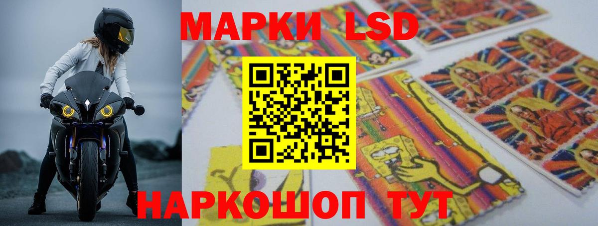 ЛСД экстази ecstasy Рассказово
