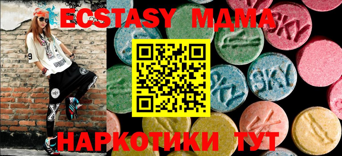 Рассказово  MDMA Molly  Вход с VPN 