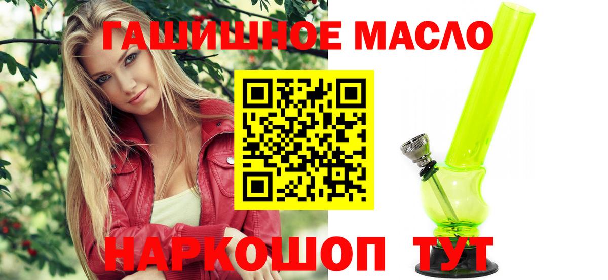 Дистиллят ТГК жижа Рассказово