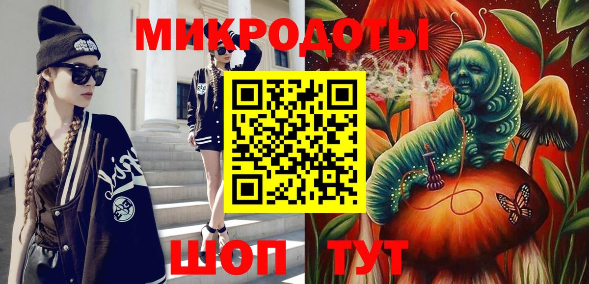 Галлюциногенные грибы GOLDEN TEACHER  Вход с VPN  Рассказово  Псилоцибиновые грибы прущие грибы 